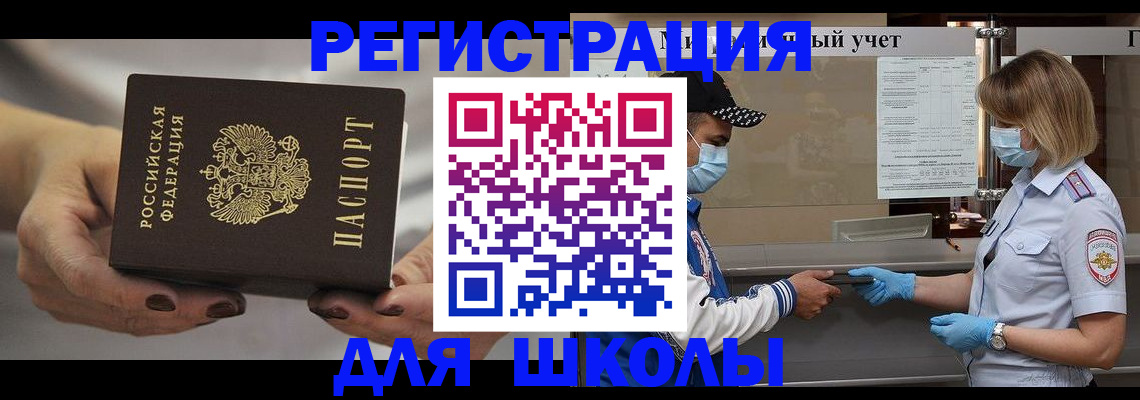 пропишу в квартире в Данкове